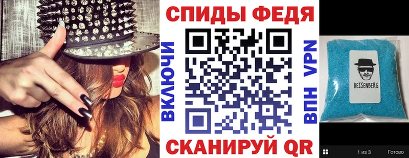 АМФЕТАМИН Розовый  где можно купить   Ардатов 