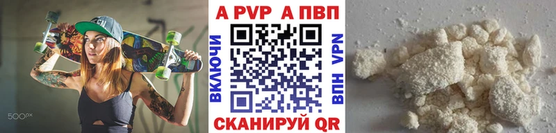 Alfa_PVP СК КРИС  ссылка на мегу как войти  Ардатов  закладки 