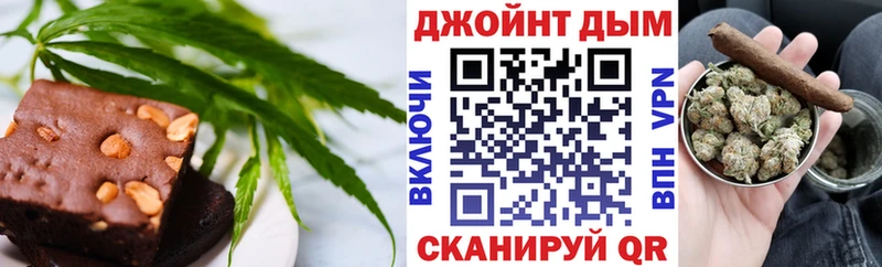 Canna-Cookies конопля  Ардатов 