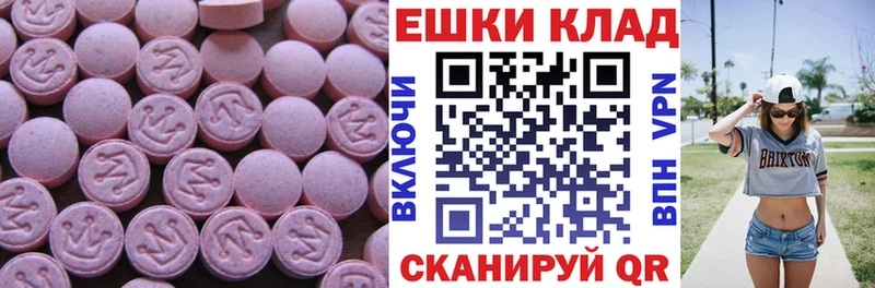 omg сайт  Ардатов  ЭКСТАЗИ 280мг 