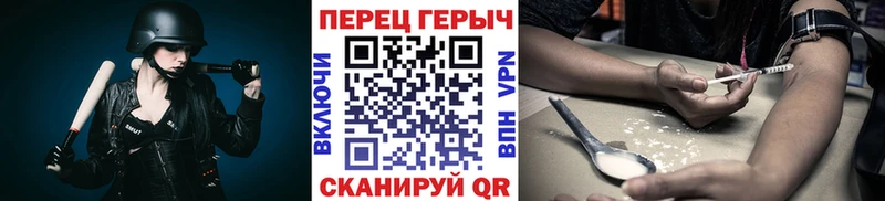 Героин Афган  площадка наркотические препараты  Ардатов 