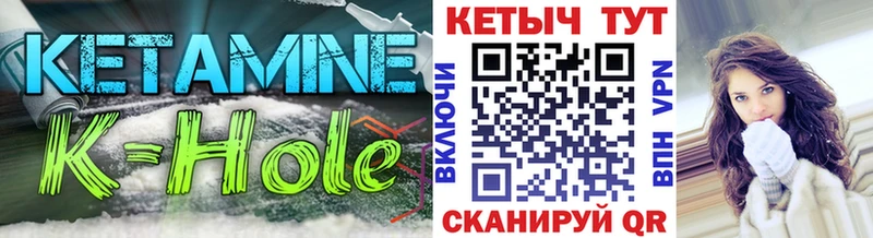 Кетамин VHQ  купить наркоту  Ардатов 