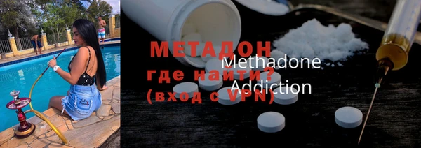 COCAINE Алексеевка