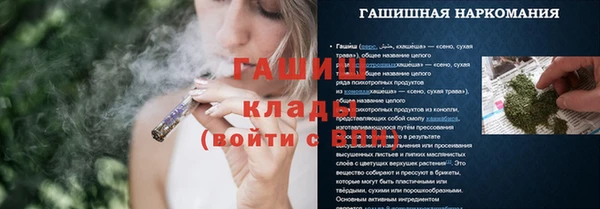 COCAINE Алексеевка