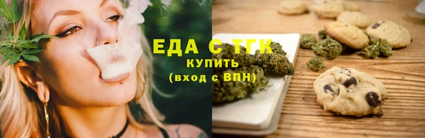 COCAINE Алексеевка