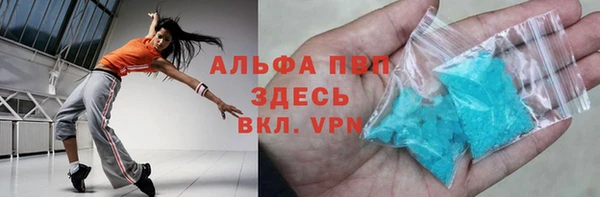 амфетамин Алексин