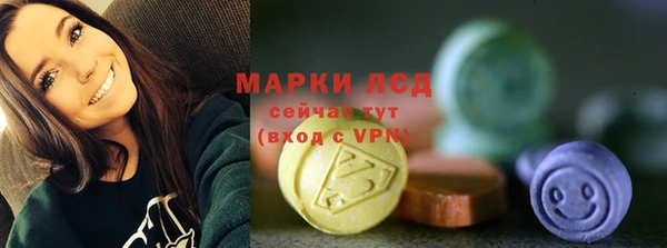 стафф Алзамай