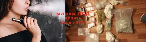 амфетамин Алексин