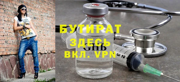 стафф Алзамай
