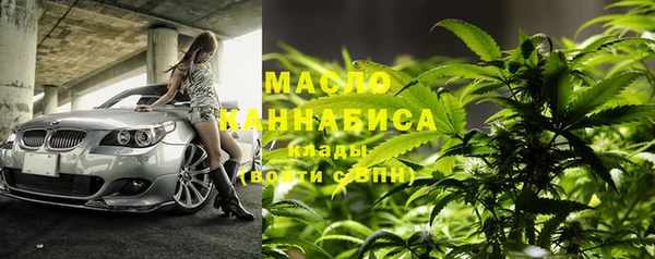 COCAINE Алексеевка