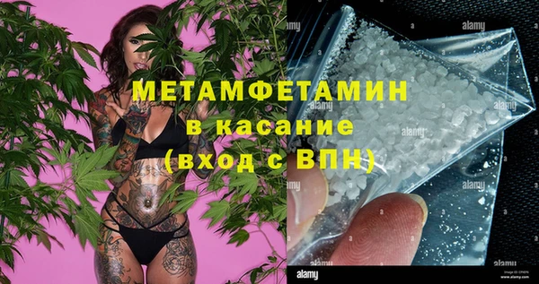 амфетамин Алексин