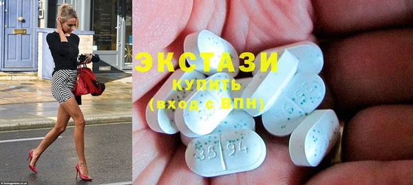 COCAINE Алексеевка