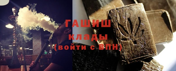 амфетамин Алексин