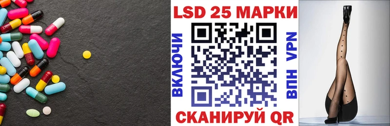 закладка  Ардатов  кракен ссылки  ЛСД экстази кислота 
