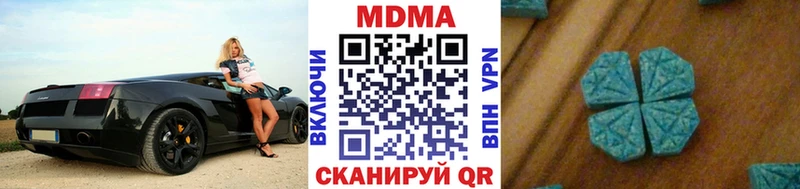 MDMA VHQ  Ардатов 