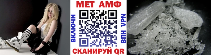 Метамфетамин мет  Ардатов 