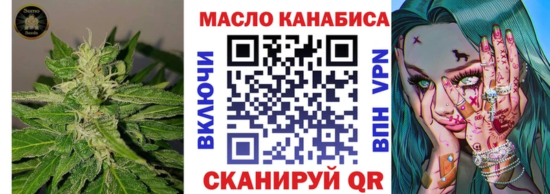 Дистиллят ТГК гашишное масло Ардатов